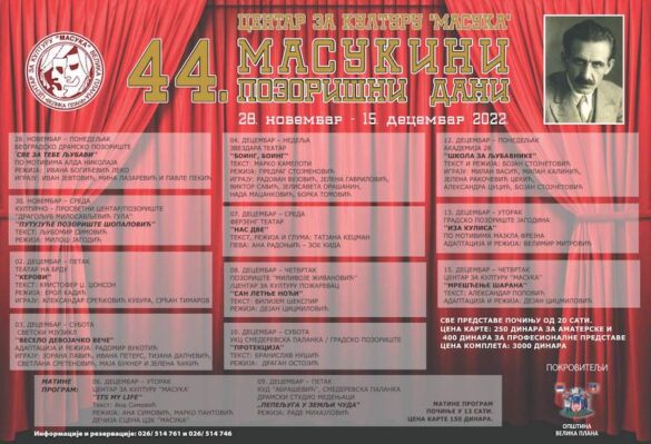 315552447_172499628719064_4664448161276852392_n