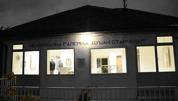 galerija