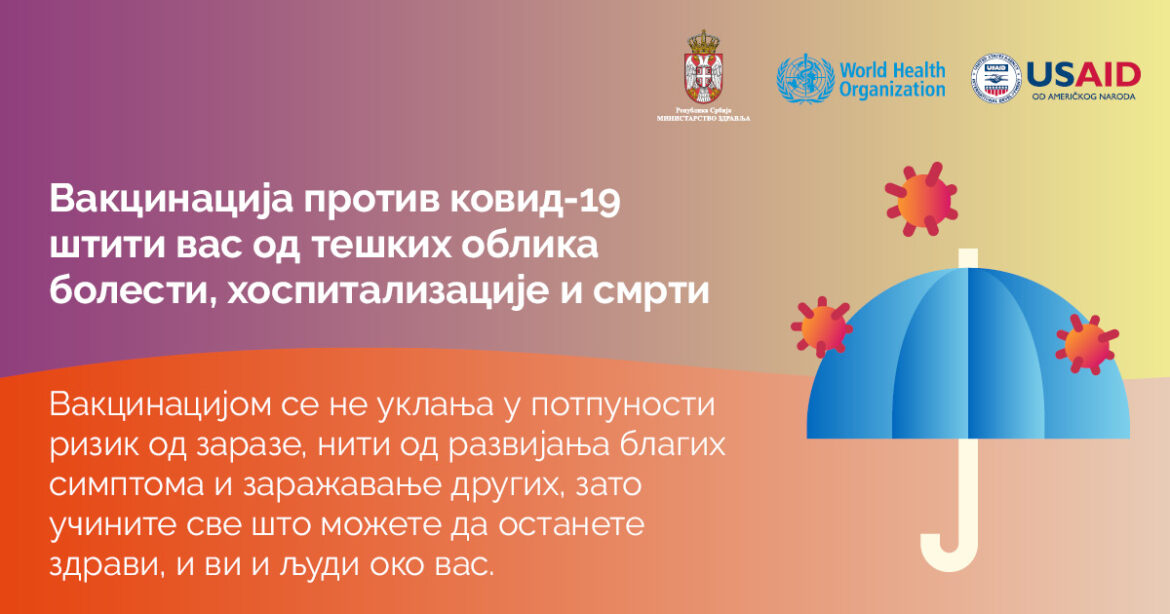 viber_image_2023-01-27_14-20-21-482