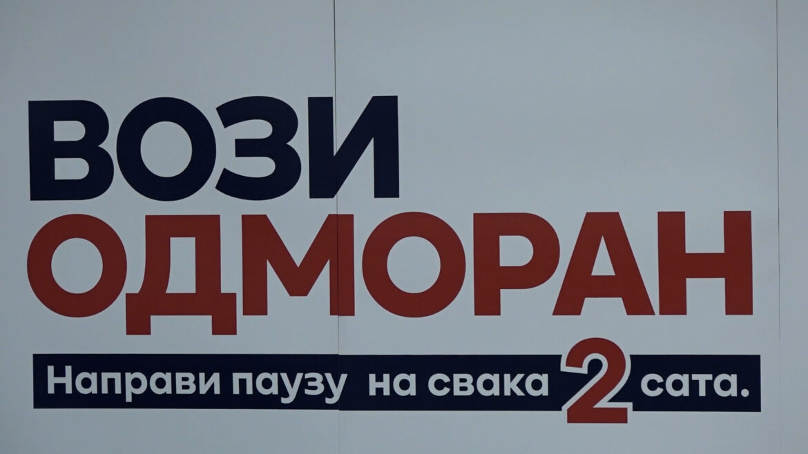 0407mup-kampanja-vozi-odmoran.00001600.still010