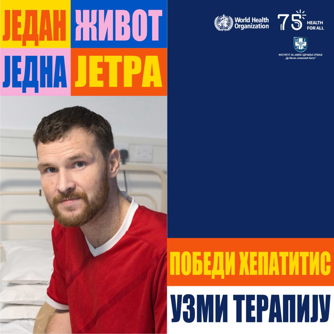 Hepatitis2023