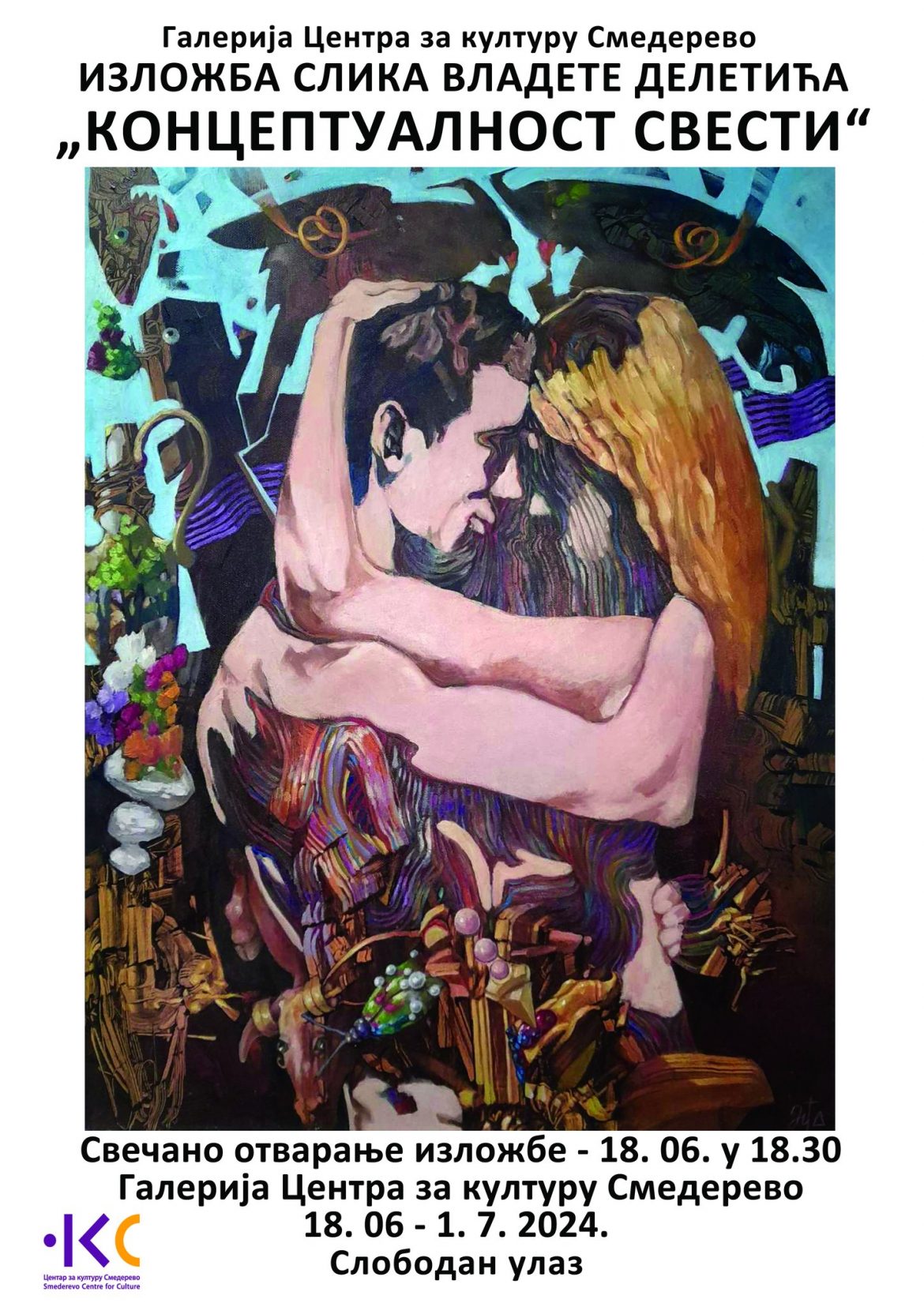 Konceptualnos svesti