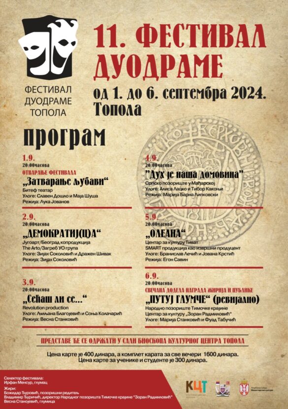 Duodrama 2024 plakat