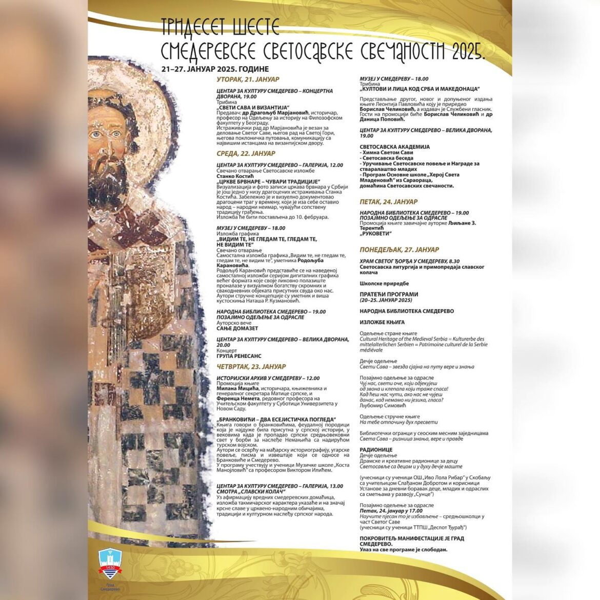 36. SMEDEREVSKE SVETOSAVSKE SVEČANOSTI