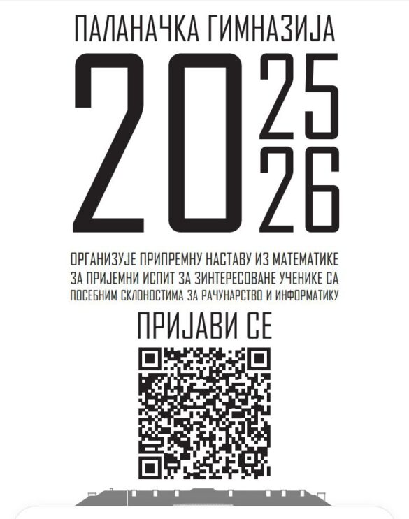 475968046_603126839125842_4351030232087383470_n