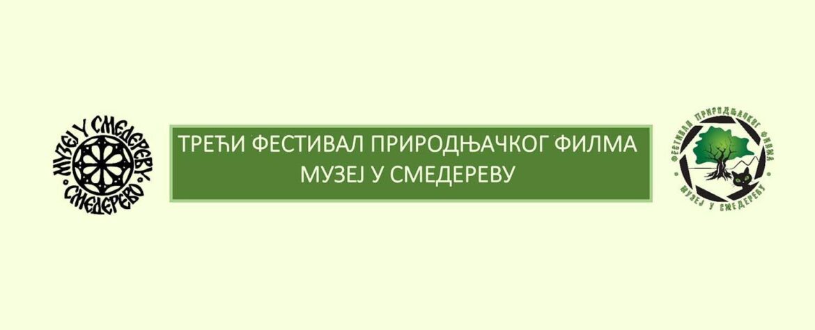 konkurs-za-amaterski-film-00-1482×600