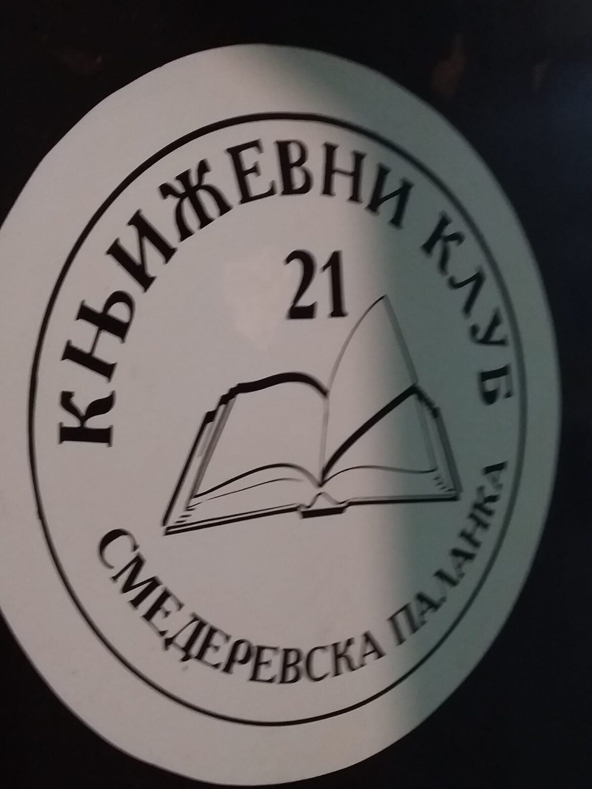 483525220_1048471897312971_8128995024095658475_n