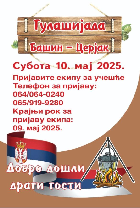 495643926_1268079465324682_4324507969994962189_n