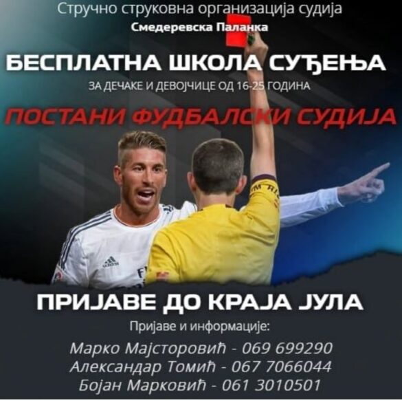 sudije-plakat